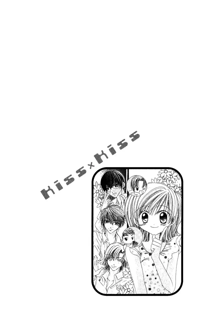 Kiss Kiss Chapter 5 5